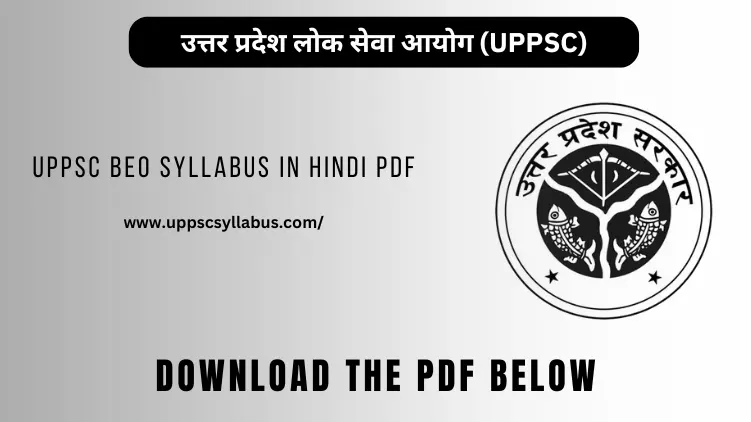 UPPSC-BEO-Syllabus-In-Hindi-pdf