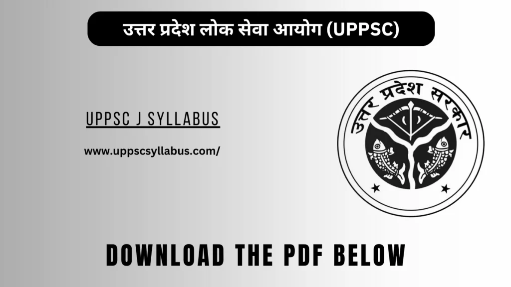 UPPSC-J-Syllabus